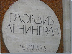 P1420470